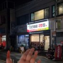 다은이네국밥집 이미지