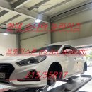 고덕타이어 | 평택타이어 - [현대 소나타 뉴라이즈...후기/비전동타이어/소사벌타이어/세교동타이어/고덕...