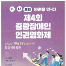 새벽지기장애인자립생활센터 이미지