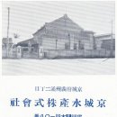 대해수산 이미지