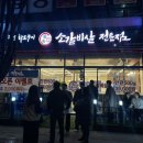 신동-102 이미지