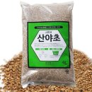 세경