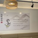 회령면옥 이미지