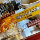 여정분식 이미지