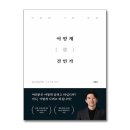 이든하우스