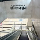 가영공방 | [디아나주얼리] 종로커플링, 종로결혼반지 추천! 효성주얼리시티커플링