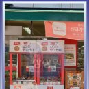 홈플러스익스프레스 의왕포일점 이미지