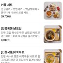 카츠강