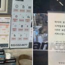 동해자동차정비 이미지