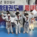 봉황태권도 이미지