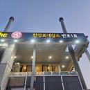 한강르네상스 양화1호점 | 강남 반포 한강공원 CU 한강르네상스반포1호편의점 내돈내산 후기 🍜 한강 데이트 필수 코스