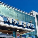 산림조합 1층 이미지