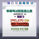 달구벌공인중개사사무소 이미지