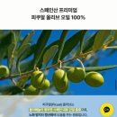 지앤에이치글로벌 | 니아르 피쿠알 오일케어 먹어본 솔직후기! 나랑 저속노화 루틴 같이 시작해보는 거 어때?