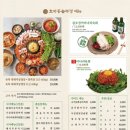 효자동솥뚜껑 이미지