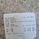 장교당구장 Daum카페