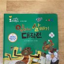 유아교육연구소자람 이미지
