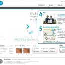 한나라한의원 이미지