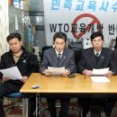 전교조 직원노동조합 이미지