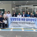아산시자립생활지원센터 충남신문
