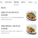 타베르나 네이버블로그