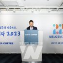 커피22 이미지