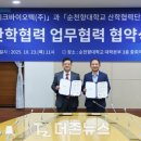 더존헬스케어 - 도봉구 도봉로 589 | 더존헬스케어