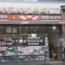 형제샤브샤브뷔페 네이버블로그