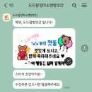 원일어린이집 | 첫 돌, 어린이집 돌 떡 답례품 돌리기, 마장면 돌 떡집 도드람정미소
