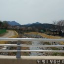 일광뚜꺼비공인중개사사무소 이미지