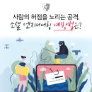 신원엔지니어링 - 안산시 단원구 광덕3로 257 | 신원엔지니어링
