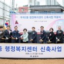 부곡2동 이미지