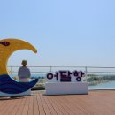 해변산책 민박 이미지