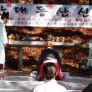 김종군축사 이미지