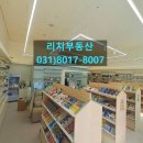 영플러스약국 네이버블로그