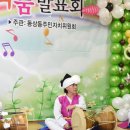 동상동주민자치센터 이미지