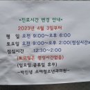 박진녕소아청소년과의원 네이버블로그