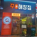 (주)길가옆에 이미지