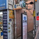 교동 이미지