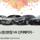 브이쿨경산 이미지