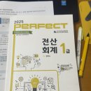 수원 그린컴퓨터아카데미,국비지원컴퓨터학원, 국민내일배움카드 전산세무회계과정을 소개합니다.