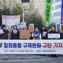 한살림고양파주소비자생활협동조합