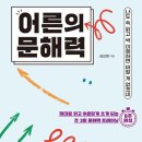 주식회사 코어교육그룹 이미지