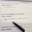 더하기빼기한의원 | 압구정 다이어트 닥터한스한의원 리얼후기 (ft. 성공 기원)