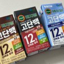 베지밀 | 베지밀 고단백 두유 플레인·검은콩·초코 후기 맛있게 즐기는 고단백 저당두유