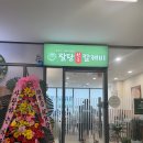 팔당원조칼제비칼국수 | 주말 점심 깔끔했던 별내 팔당원조칼제비 시원칼국수 후기 🍜