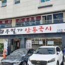 반포대로30길 6 이미지