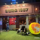 청년고기꾼 - 부산진구 성지로 107 | [홍대 맛집]_이베리코 돼지고기를 즐길 수 있는 홍대 찐 고기 맛집_[청년화로 1987]