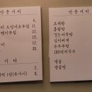 종로빈대떡(길동점) 이미지