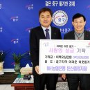 중구농업협동조합 이미지